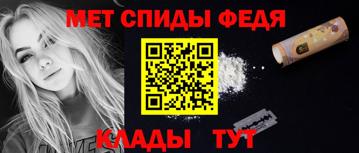 АМФЕТАМИН  АМФ  Вязьма  Вход с VPN  Амфетамин Розовый 
