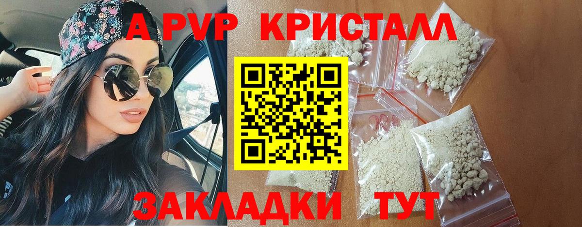 Alfa_PVP  Вход с VPN  Альфа ПВП Соль  Вязьма  A PVP крисы CK 