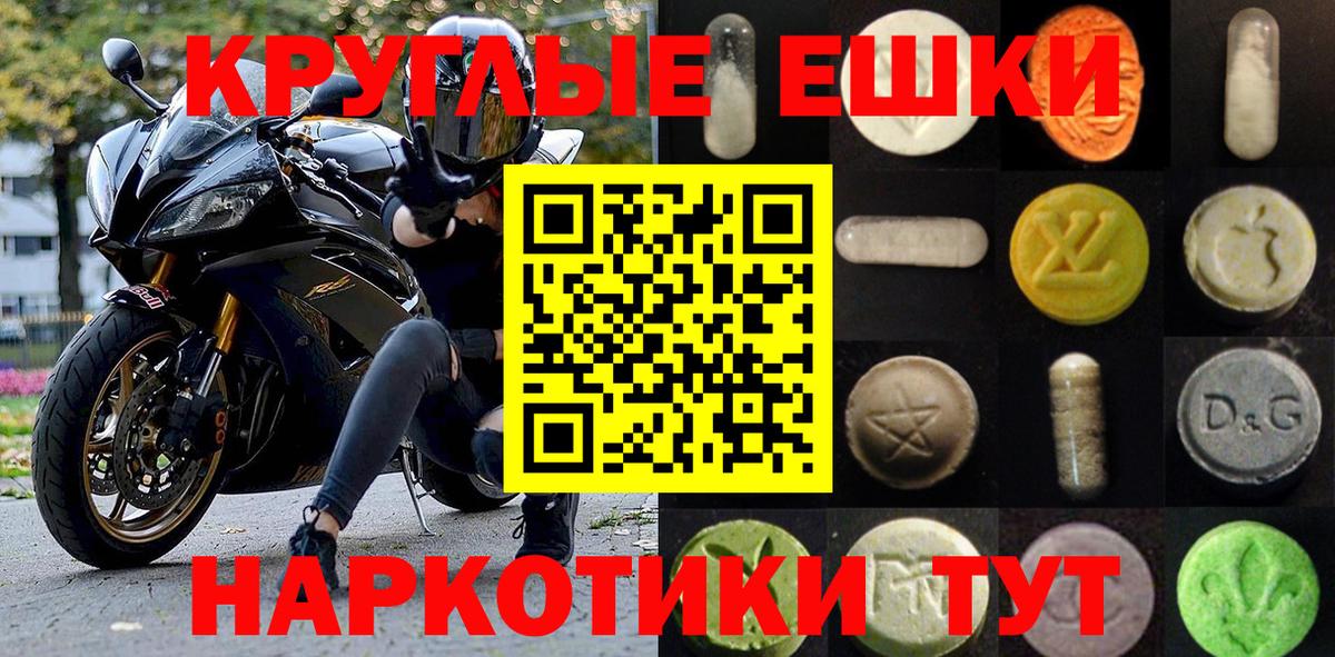 Ecstasy 300 mg  ЭКСТАЗИ  Вязьма  Вход с VPN 