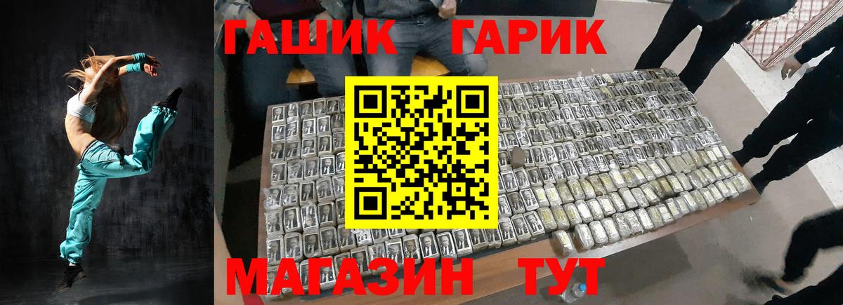 ГАШ VHQ  Вход с VPN  ГАШИШ  где найти наркотики  Гашиш hashish  Вязьма 
