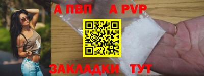 меф VHQ Аргун