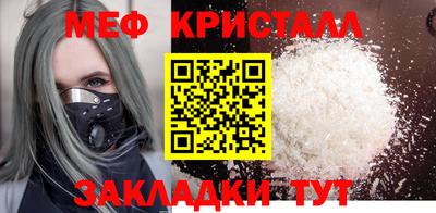 соль курить ск Апшеронск