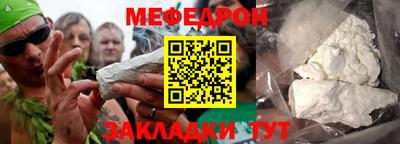 соль курить ск Апшеронск