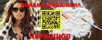 соль курить ск Апшеронск
