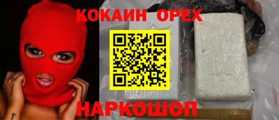 меф VHQ Аргун