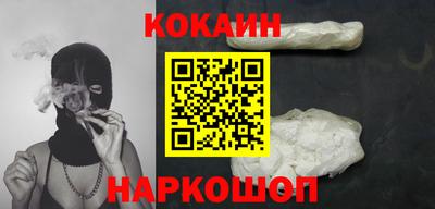 соль курить ск Апшеронск