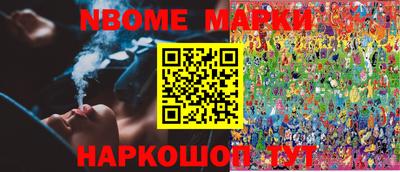 соль курить ск Апшеронск