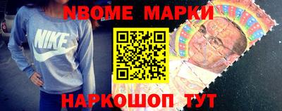соль курить ск Апшеронск