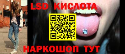 соль курить ск Апшеронск