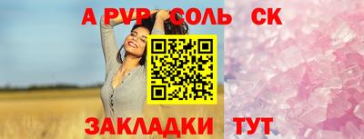 меф VHQ Аргун