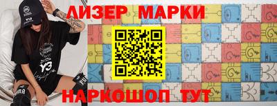 соль курить ск Апшеронск