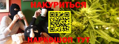 соль курить ск Апшеронск
