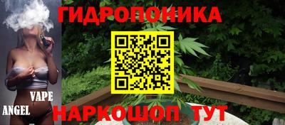 соль курить ск Апшеронск