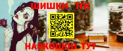 меф VHQ Аргун