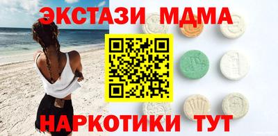mdma Апрелевка