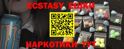 меф VHQ Аргун