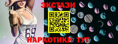 меф VHQ Аргун