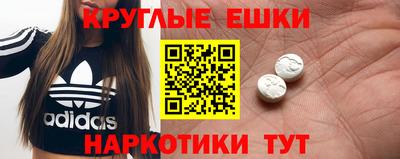 меф VHQ Аргун