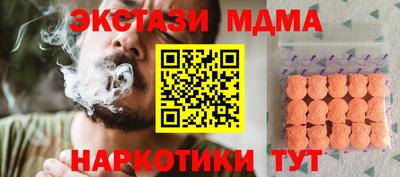 mdma Апрелевка