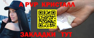 соль курить ск Апшеронск