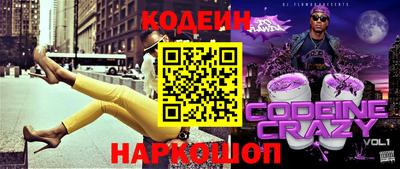 меф VHQ Аргун