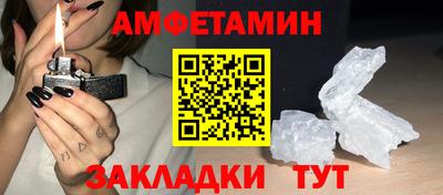 соль курить ск Апшеронск