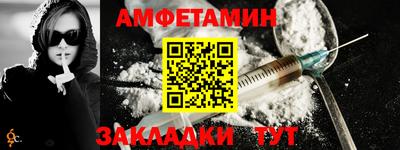 меф VHQ Аргун
