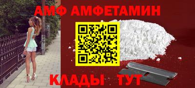 соль курить ск Апшеронск