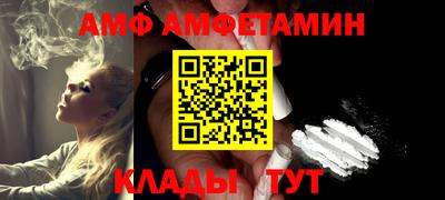 меф VHQ Аргун
