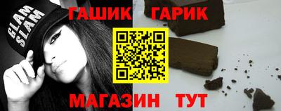 соль курить ск Апшеронск