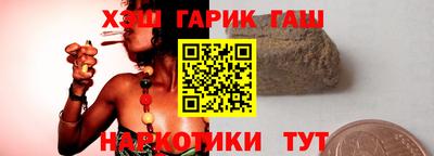 соль курить ск Апшеронск