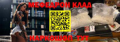 соль курить ск Апшеронск