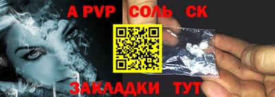 mdma Апрелевка