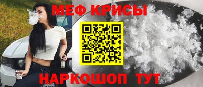 соль курить ск Апшеронск