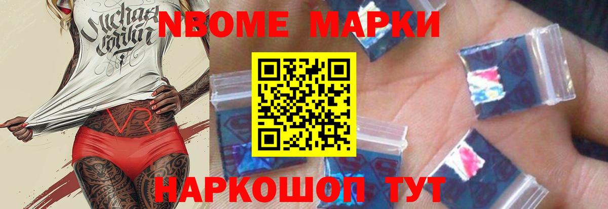 A PVP СК кристаллы  ГАШ  Экстази  Вязьма  Меф МЯУ МЯУ кристаллы  Вход с VPN  Каннабис  Гашиш  АМФ   Cocaine 
