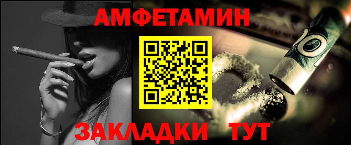Вязьма  Первитин  Вход с VPN  Метамфетамин кристалл  Метамфетамин кристалл 