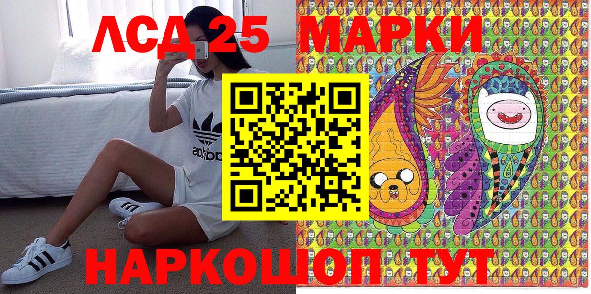 Марки N-bome 1,5мг  Вход с VPN  Вязьма 